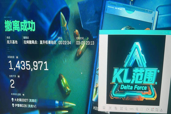 三角洲物资透视源码透视自瞄效果